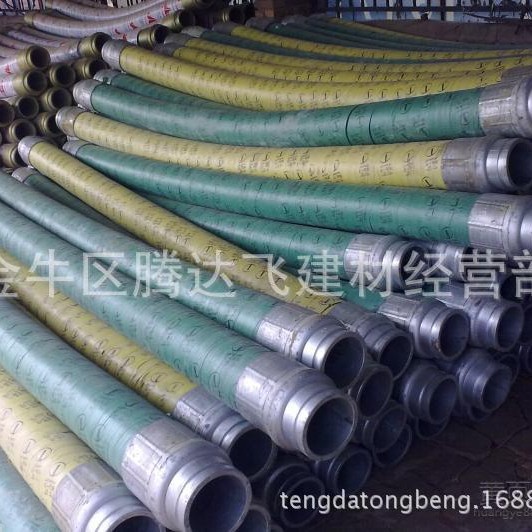 混凝土泵车布料机专用高压四层软管