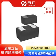 PESD5V0H1BSF poESDoO bDSN0603-2