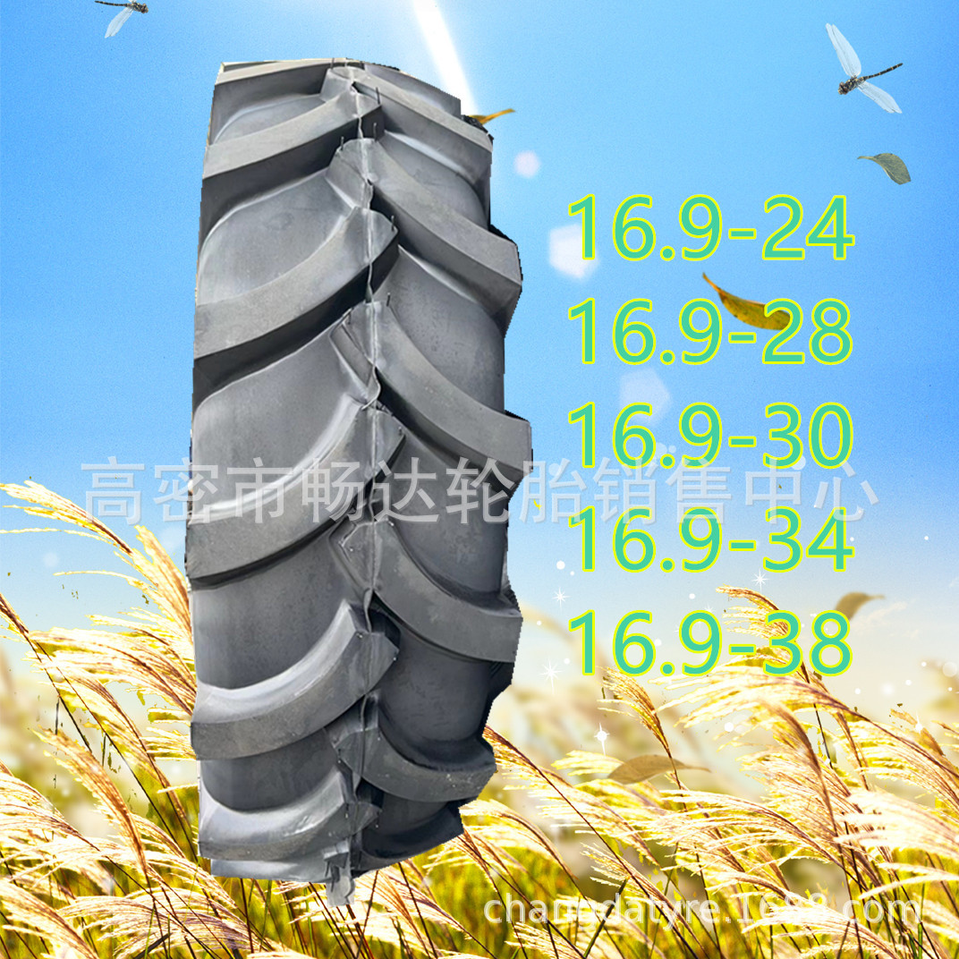 低价促销 农用拖拉机 轮胎16.9-34人字花纹农用轮胎16.9-34