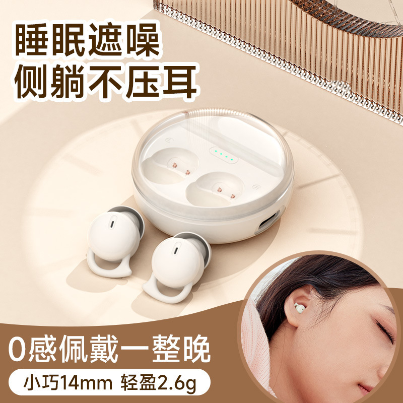 Q26 new cross-border sleeping side sleeping mini wireless Bluetooth headset for girls noise reduction headset in-ear