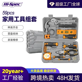 家用组合工具;机修组合工具;套筒扳手