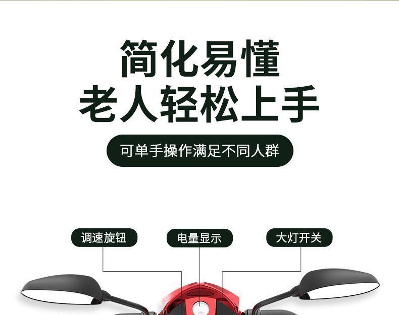 New Model of Electric Four-Wheeler for the Elderly, Lightweight and Foldable, a Home-Use Mobility Aid for Disabled People