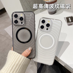 適用iPhone15PROMAX波漾水波紋磁吸手機殼蘋果14簡約全包PC保護套
