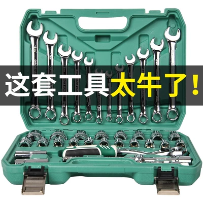150-Piece Tool Set with Socket Wrench Combination for Car Repair, Including a Ratchet for Removing Screws