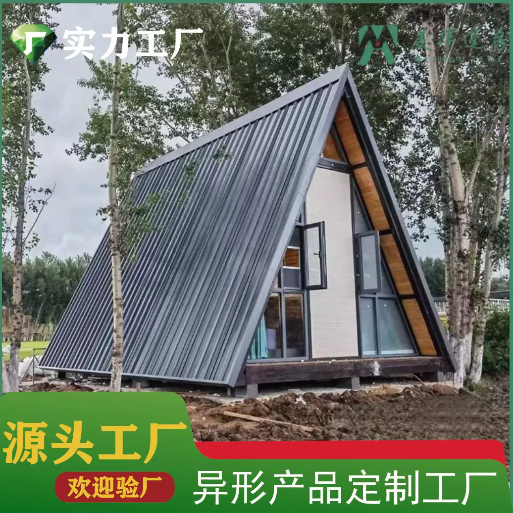 Outdoor anticorrosion wood courtyard assembly garden wooden house can be accommodated mobile wooden house B&B pavilion Internet beauties wooden house