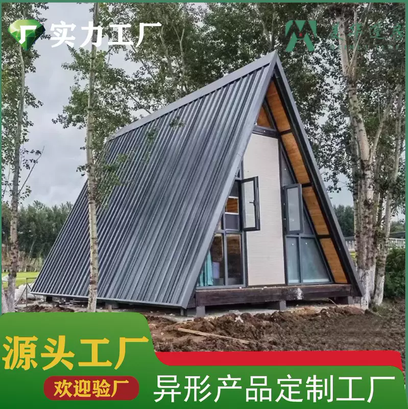 Outdoor anticorrosion wood courtyard assembly garden wooden house can be accommodated mobile wooden house B&B pavilion Internet beauties wooden house