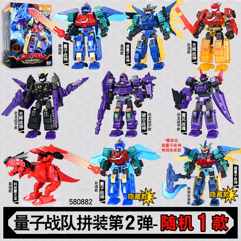 Игрушка (Quantum) Sentai Меха Слепая коробка — Фигурки-конструкторы динозавров-перекодировщики, случайные скрытые варианты