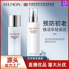 面霜;洁面产品;防晒霜/喷雾