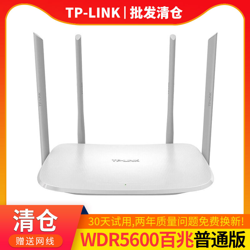 Router inalámbrico TP-LINK wdr5620 a través de la pared Wang Jia con AC1200 de alta velocidad de doble banda Gigabit 100Gigabit fácil de exhibir