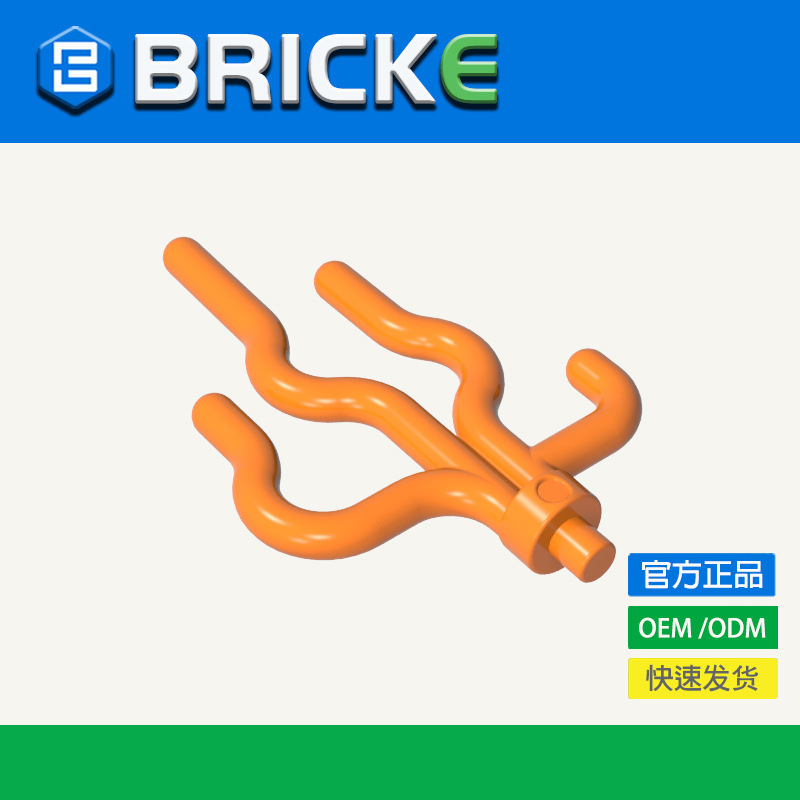 [in Stock 50G/1Kg] Building Blocks, Aquatic Plants and Sea Grass, Compatible with Lego 30093 Parts Building Blocks