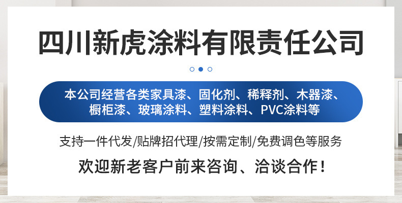 企业微信截图_16750708992160