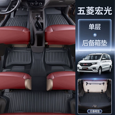 Car Carpet: Hongguang V Special 5/7 Seat Modified - seven-seater-car-upgraded-rice-grain-pattern-tpe-bag-door-sill-matstpe-trunk-mat