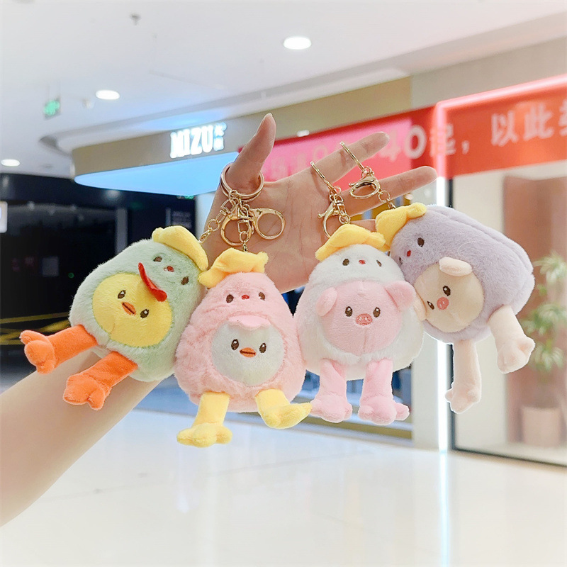 蛋殼小雞卡通毛絨玩具可愛小掛件娃娃動物公仔鑰匙扣娃娃機玩偶批