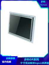 ����HMI�����|����MR043/2070HE�ߴ�ȫ�N���˙C����o��logo