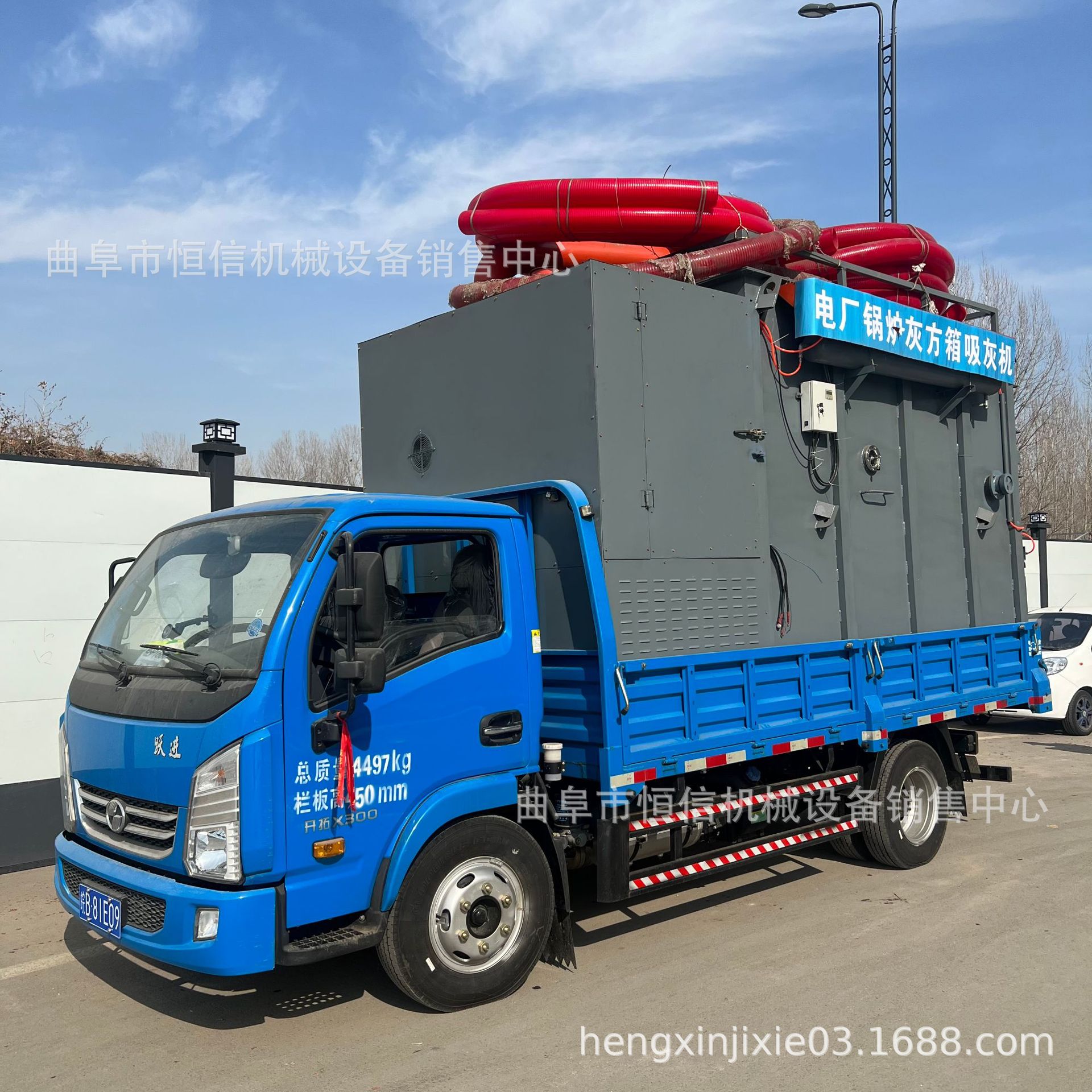 恒信直供电厂5.5米锅炉负压清灰车吸灰车zcjb 100米巷道清灰车直