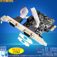 PCI-EDRS232ڿCOM̨ʽCXUչDB9֙CIOXCF952