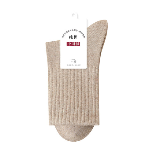 New Socks Women's Mid-calf Socks Solid Color Women's Deodorant Antibacterial Sports Socks Autumn and Winter Casual Stockings Cotton Socks Wholesale