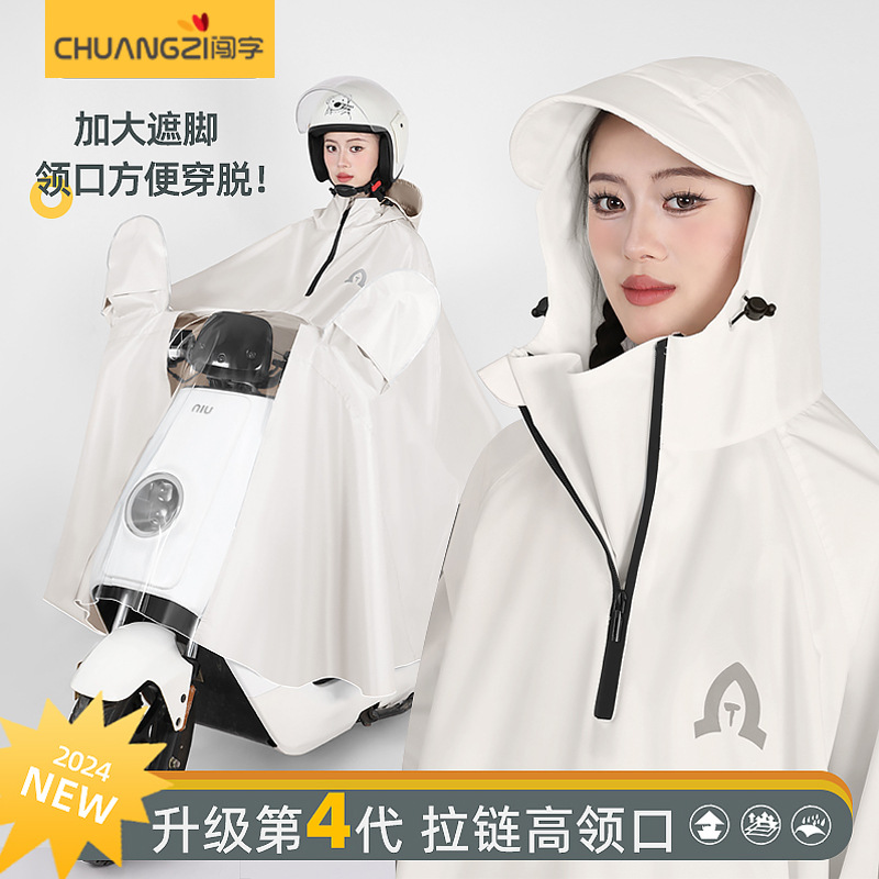 Coche eléctrico, impermeable, motocicleta, batería, coche para hombres y mujeres, aumento y engrosamiento, cuerpo largo individual, poncho anti-tormenta