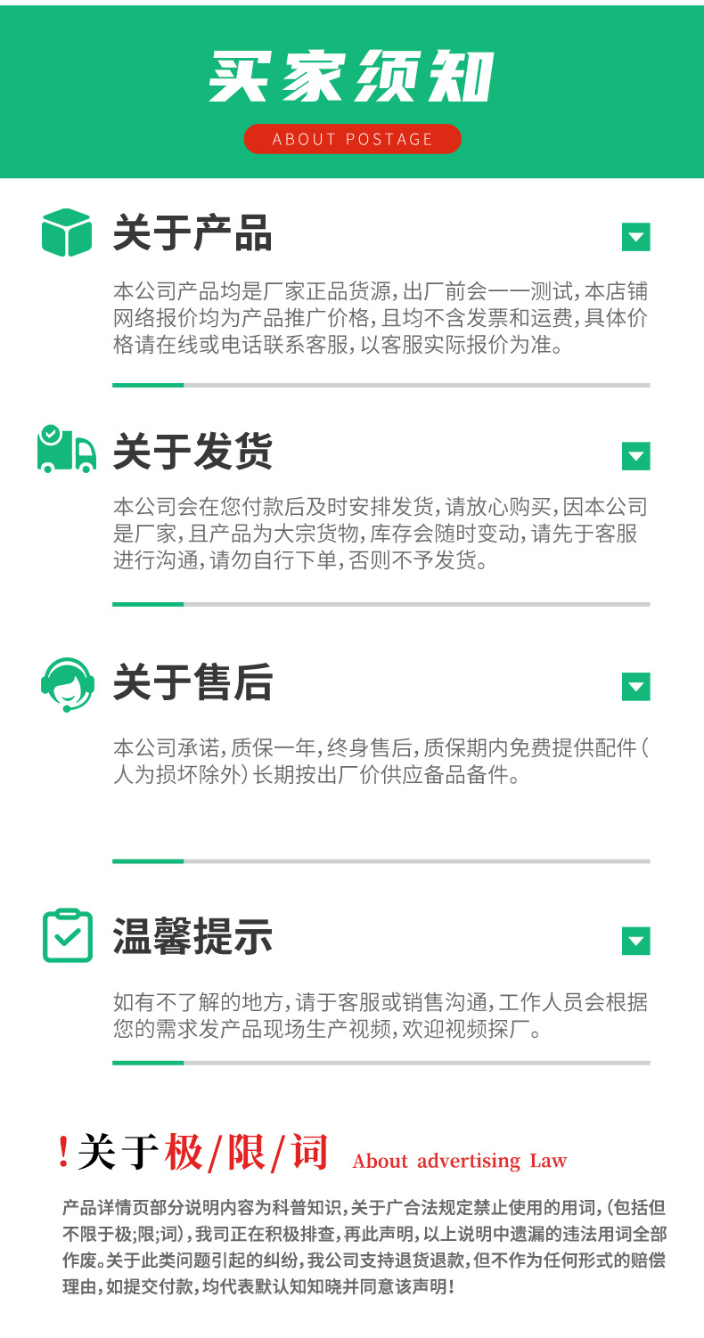 0水肥一體機_11.jpg