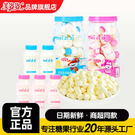 120g超级飞侠益生元奶味糖趣味创意瓶装糖果儿童休闲零食硬糖批发