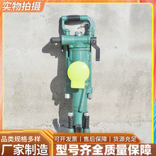YT28气腿式凿岩机矿山钻孔隧道打眼风动钻机矿用手持式气动风钻