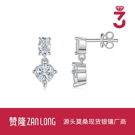 莫桑钻;莫桑钻项饰;莫桑钻