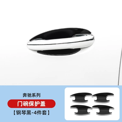 Decorative Protective Products, Portal Wrist - w206x254-door-bowl-sticker-black