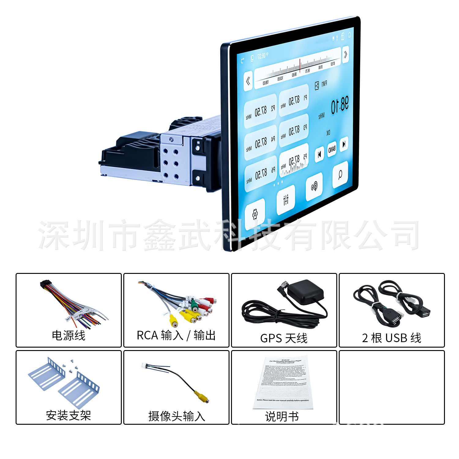 Cross-Border Exclusive Supply of 13.1inch Universal Android Central Control Large-Screen Car Navigation Systems with Wireless Carplay