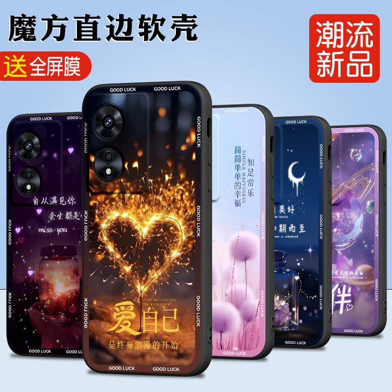Suitable for oppoa975g Phone Case Drop-resistant oppopftm10 Men's oppoa97 Women's Internet-famous PftM10 Phone Case Suitable for oppoa975g Phone Case Drop-resistant oppopftm10 Men's oppoa97 Women's Internet-famous PftM10 Phone Case