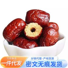 代发无核香酥脆枣小包批发500g 去核脆灰枣嘎嘣脆零食香酥脆红枣