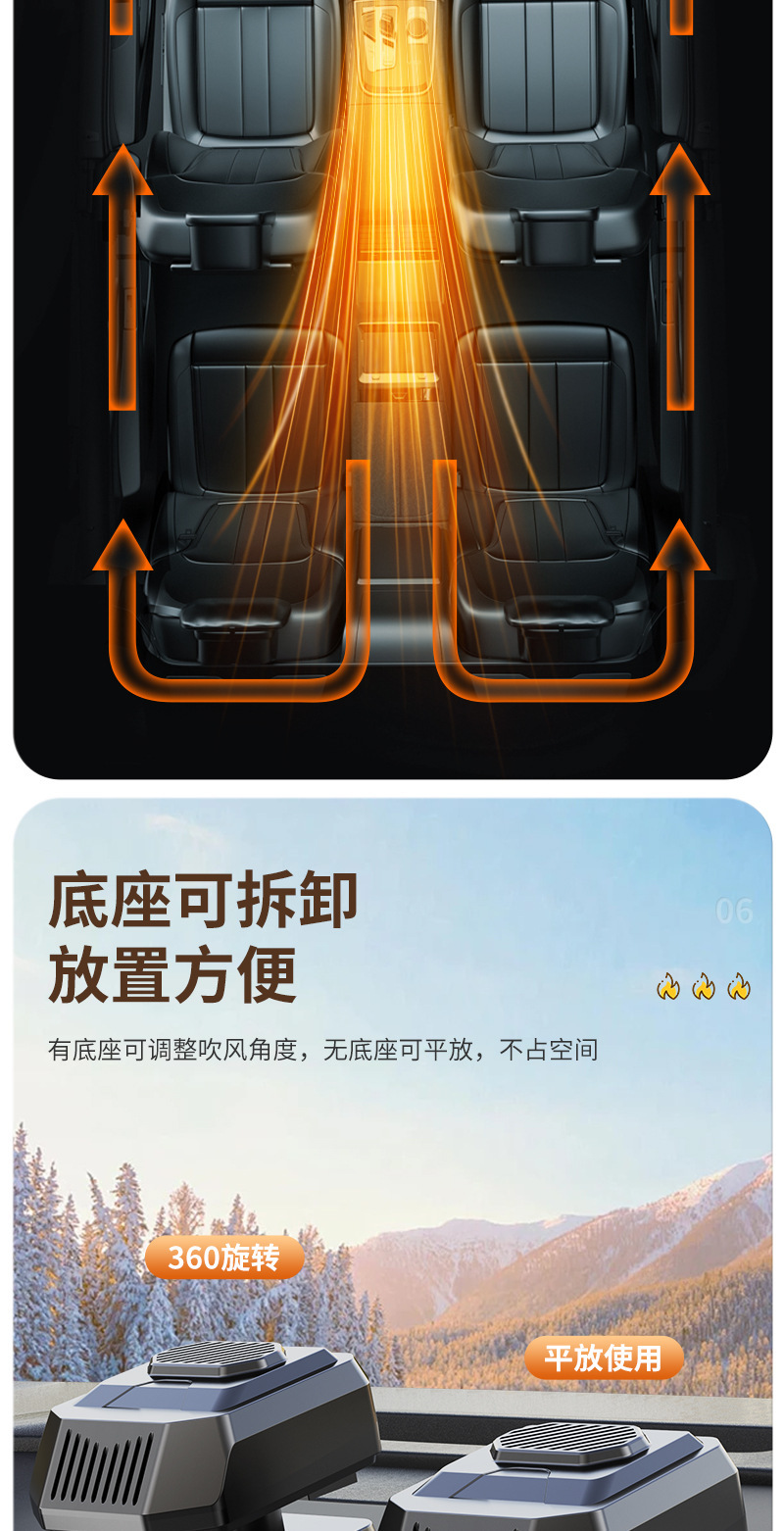 Car-mounted heater 12v24v rapid heating electric heater defrost and defogging heater dual-speed multifunctional air purifier