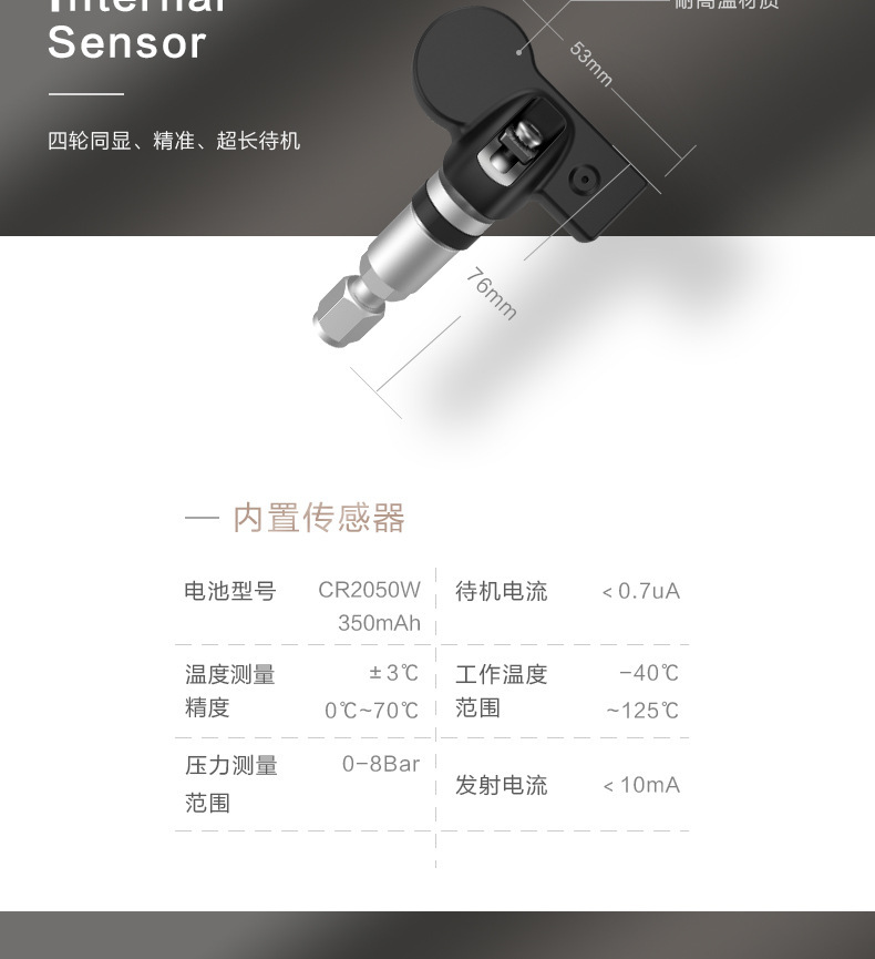 Cross-Border Android Navigation Car USB Tire Pressure Monitoring System Tpms Internal and External Wheel Temperature Detection