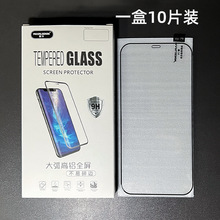 真高铝全屏钢化膜适用华为P50 MATE60 P40玻璃荣耀30 x10手机贴膜