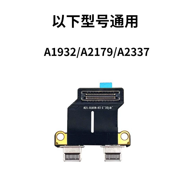 Подходит для Apple A2337 A2179 A1932 интерфейс питания Type-C18, плата USB питания