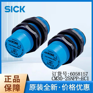 ��SICK�������ʽ�ӽ�������6058157/CM30-25NPP-EC1���RƽPNP