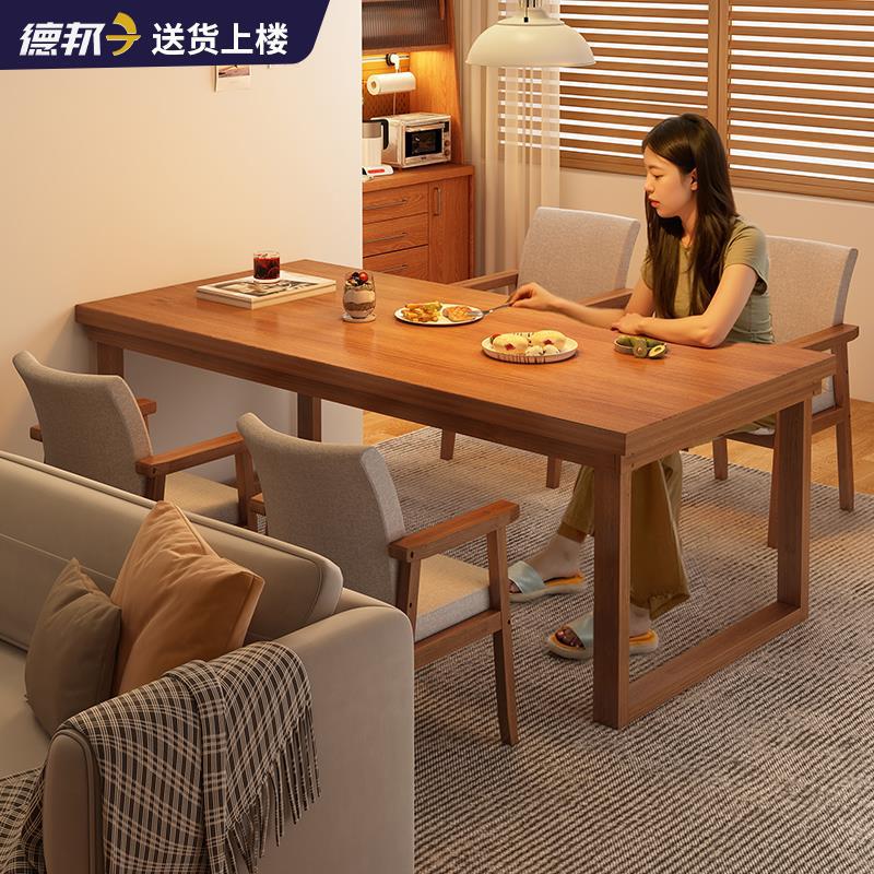 Walnut Solid Wood Leg Dining Table Small Apartment Dining Table Home Living Room Rectangular Large Board 2025 New Table and Chairs