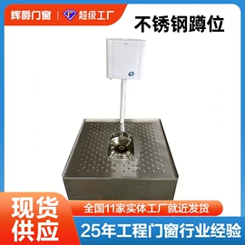 环保厕所;平开窗;悬窗