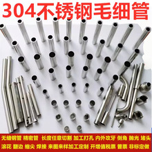 304/316���P�ë���� �o�p䓹� �⏽1 2 3 4 5 6 7 8 9 10mm
