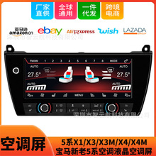 �m�Ì��R���{�@ʾ��5ϵX1/X3/X3M/X4/X4MX5܇�d������Һ����Ļ