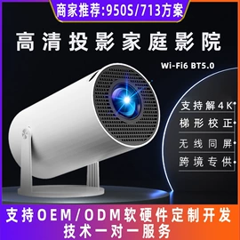 网络播放器;智能影音;电视机顶盒