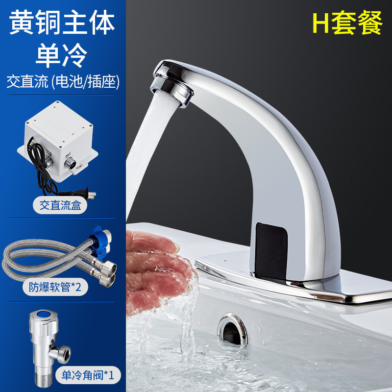 Fábrica directa inducción grifo de la cuenca del grifo de la inducción infrarroja inducción Salida Automática grifo de una pieza al por mayor