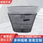 镂空透气前置电动车车篮