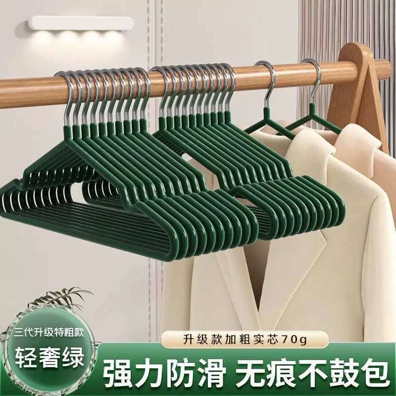 防滑衣撑不锈钢成年人加粗衣架挂衣家用凉衣架学生宿舍无痕防肩角