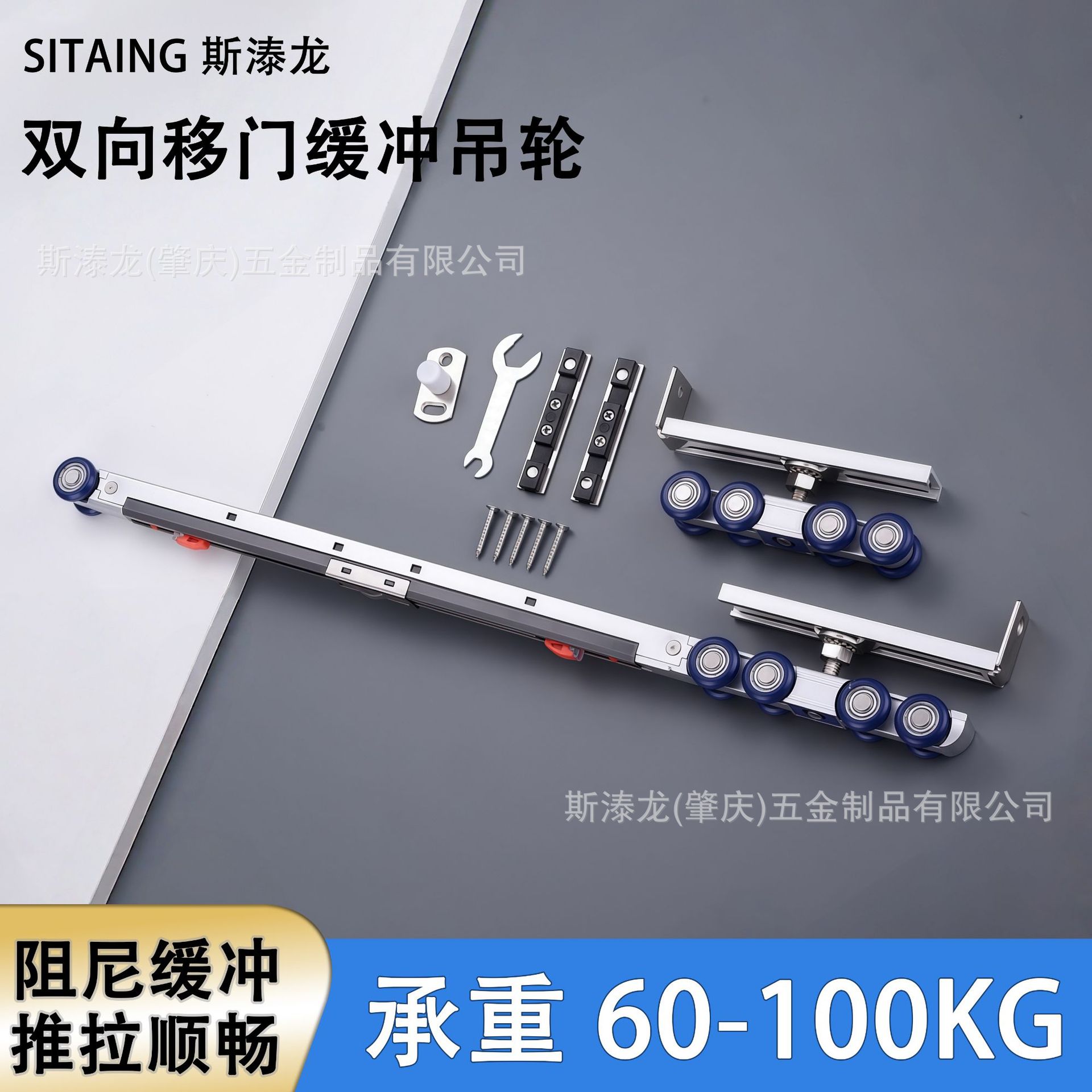 木门家装门窗五金配件双向缓冲吊轮玄关推拉门滑轮卧室移门吊轨轨