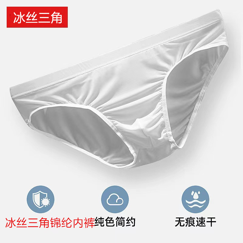 Ropa interior triangular Zhongshan para hombre Seda de hielo verano sin costuras U ropa interior convexa transpirable color sólido juventud pantalones de cintura media cabeza cómoda