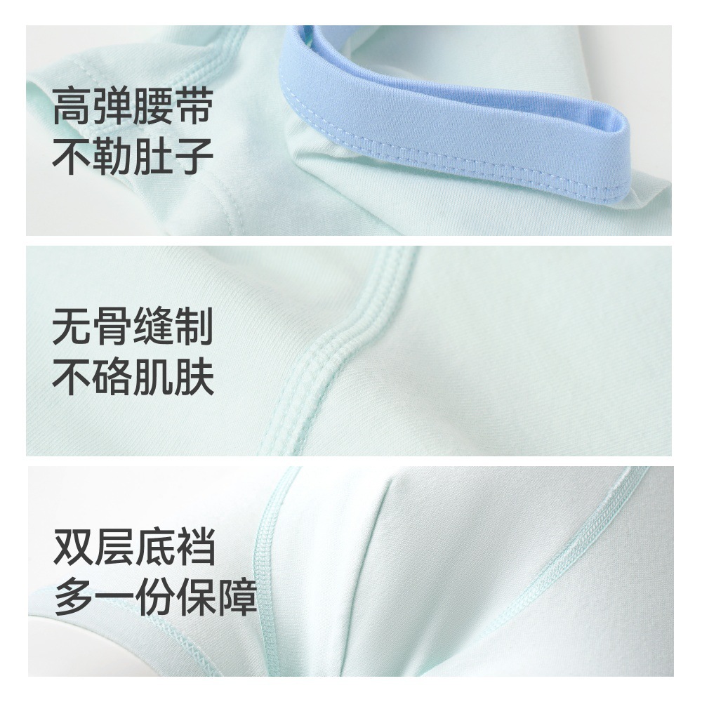 Pantalones de algodón para niños de clase A niños de secundaria baja antibacterianos de ángulo plano pantalones de cuatro ángulos