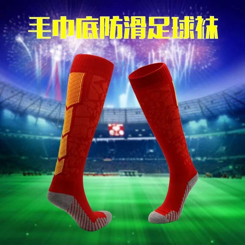 Football Socks, Long Socks, Basketball Socks, Adult and Children's Men's Thickened Towel-Soled Non-Slip Sports Socks, Towel Socks