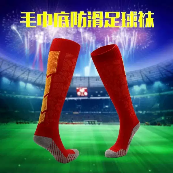 Football Socks, Long Socks, Basketball Socks, Adult and Children's Men's Thickened Towel-Soled Non-Slip Sports Socks, Towel Socks