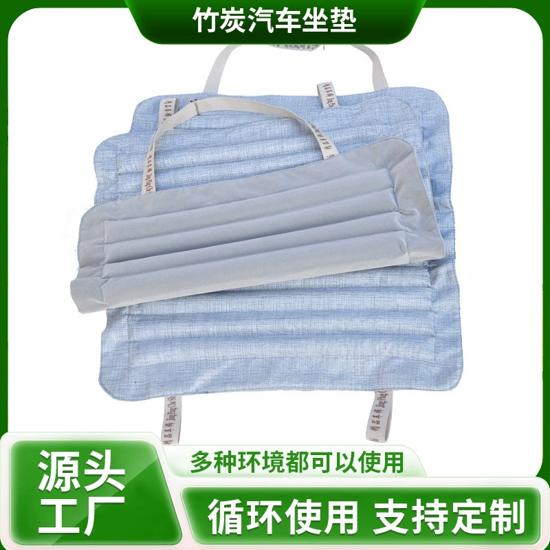Бамбуковый уголь Автомобильная Подушка Набор из трех частей Подушка Four Seasons Универсальная подушка из бамбукового угля Обработка вышитого логотипа