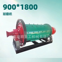 ��혴����x�Vĥ�ۙC ��ʽʯӢɰ�t��ˮ���մɷ�ú �ҝLͲʽ��ĥ�C